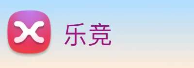 乐竞 logo